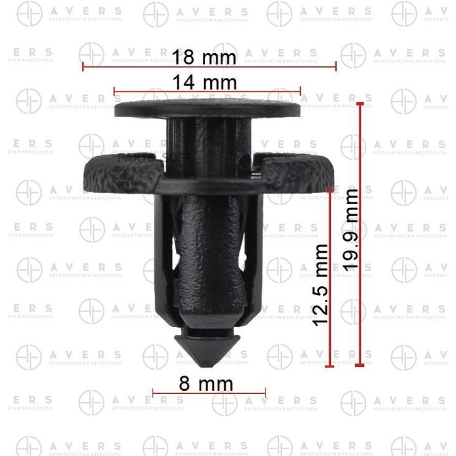 Клипса Avers 0155310501 - AVERS None None